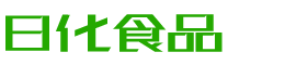 怒江韩香子食品有限公司